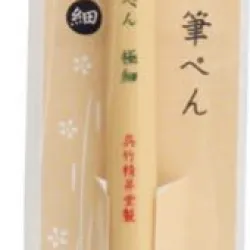ZIG BIMOJI PEN XT1-10S EXTRA FINE BRUSH