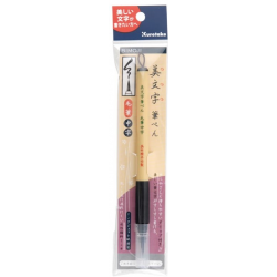 ZIG BIMOJI PEN XT5-10S MEDIUM BRUSH