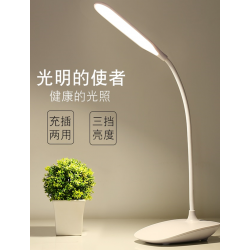 KRAF LED MASA LAMBASI ŞARJLI KF-831