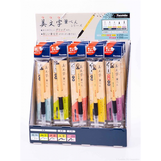 ZIG BIMOJI PEN XT-10/DP50 50 Lİ